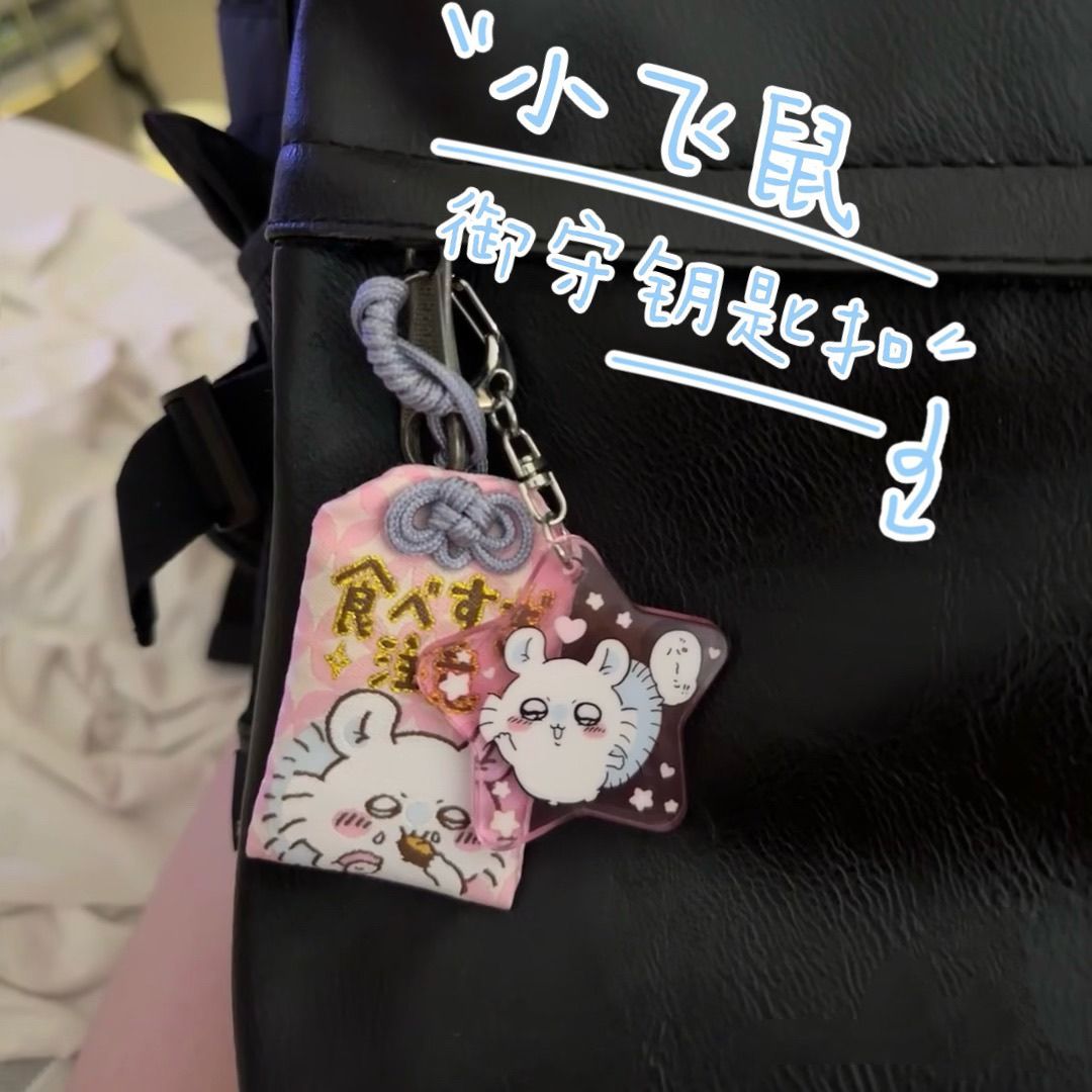 Chiikawa pendant acrylic Momon - Mini Backpack Purse avaliação e preço