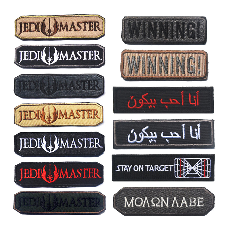 JEDI MASTER WINNING Embroidere - Urban Backpack Tactical avaliação e preço
